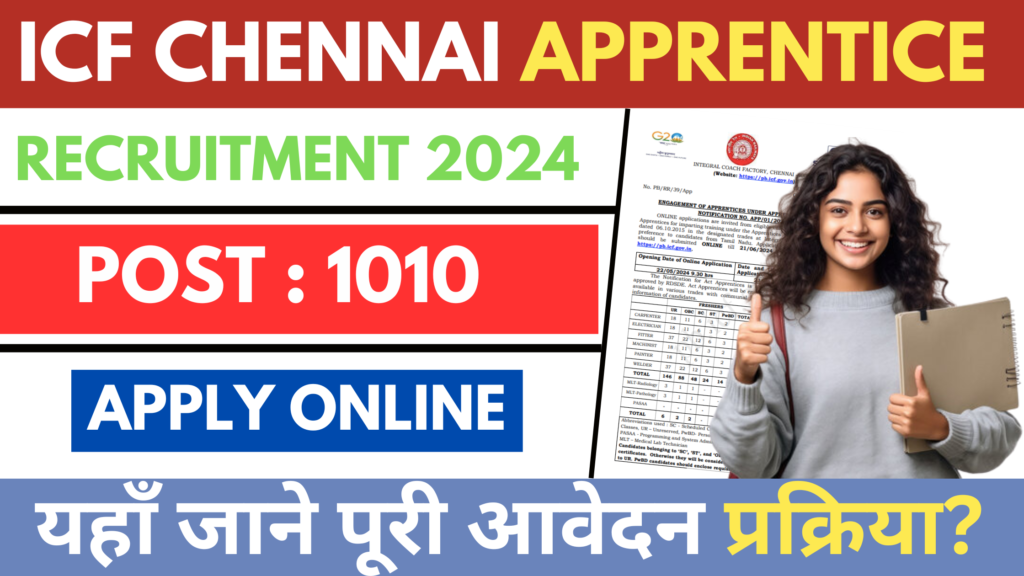 ICF Chennai Apprentice Recruitment