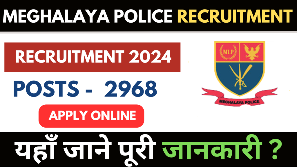 Meghalaya Police Recruitment 2024