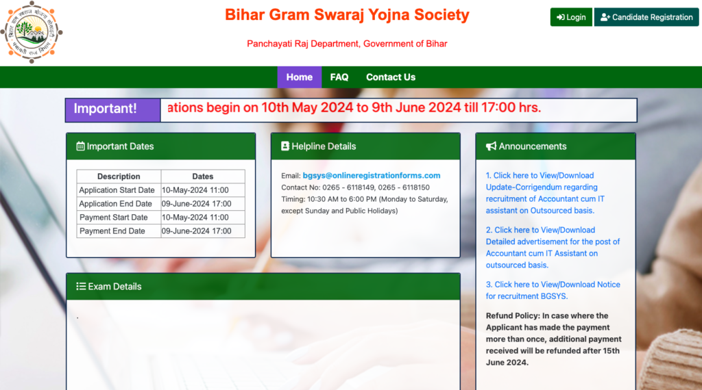 Bihar Lekhpal IT Sahayak Recruitment 2024 