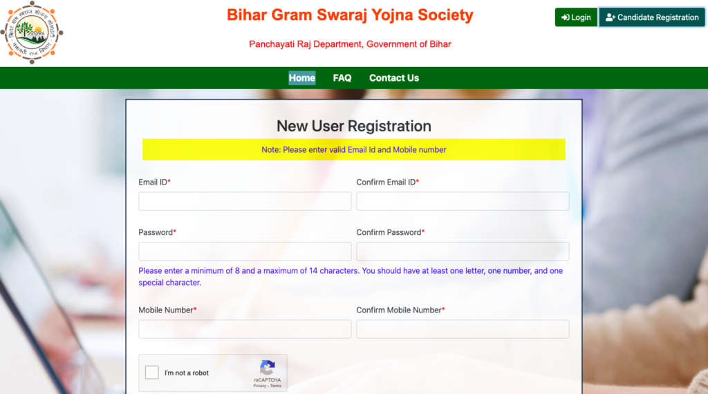 Bihar Lekhpal IT Sahayak Recruitment 2024 