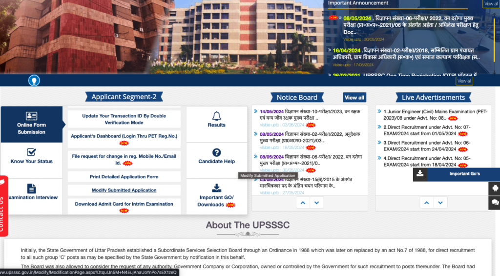 UPSSSC AGTA Recruitment 2024