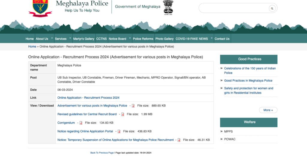 Meghalaya Police Recruitment 2024