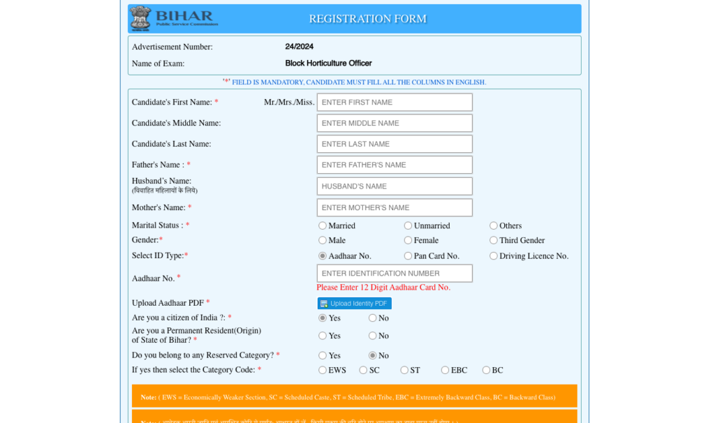 BPSC Block Horticulture Officer Recruitment 2024 