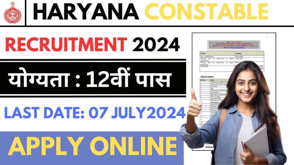 Haryana Constable Recruitment