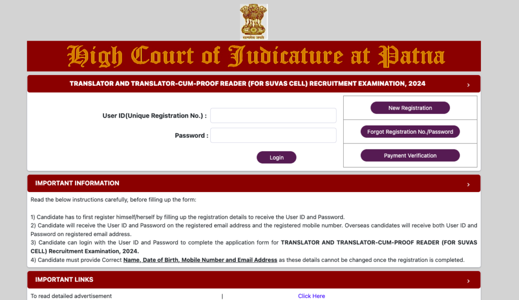 Patna High Court Translator Recruitment