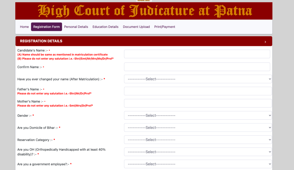 Patna High Court Translator Recruitment