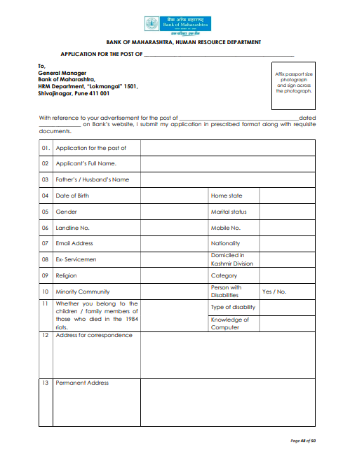 Bank of Maharashtra Recruitment